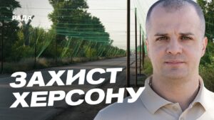 російські атаки на Херсонщину: руйнування та постраждалі | Ярослав Шанько