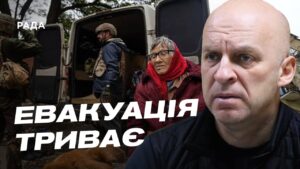 Ситуація на Донеччині: обстріли, евакуація та підготовка до зими | Вадим Філашкін