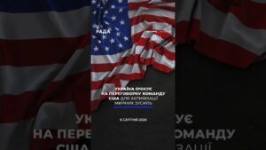 🗓️ 06.08.2026🌙 Вечірні новини🔴 1625-й день війни