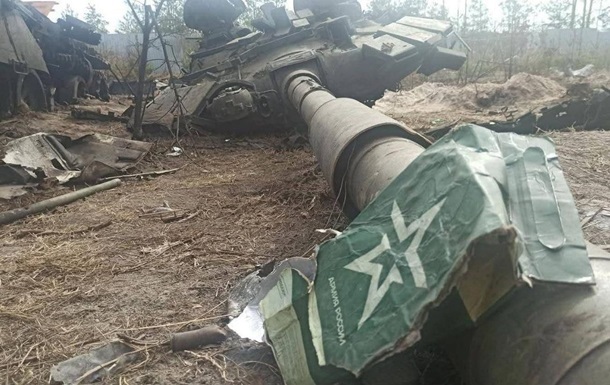 Генштаб підрахував втрати РФ у війні