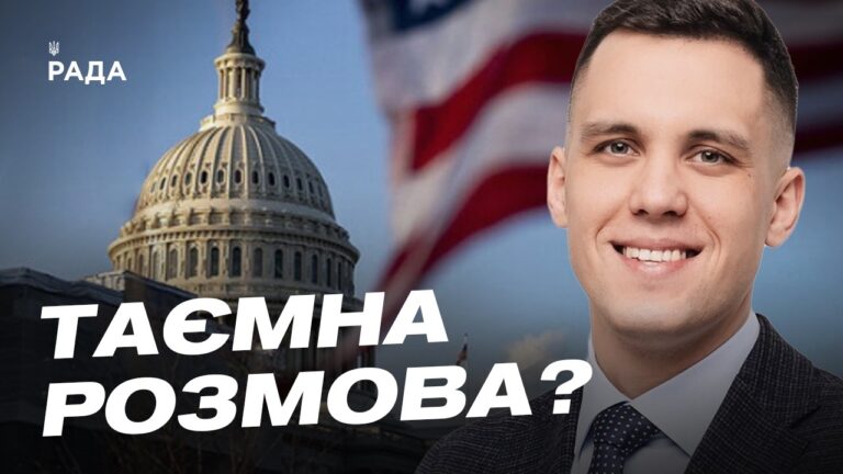 Чому США просять Україну не бити по російських НПЗ | Максим Джигун
