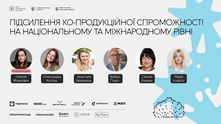 Strengthening Co-Production Capacity at the National and International Level