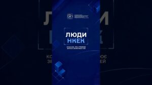 Що стоїть за щоденною роботою НКЕК?