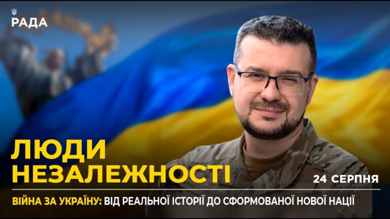 35 РОКІВ НЕЗАЛЕЖНОСТІ: Історична реальність звірств росіян та деколонізація Росії