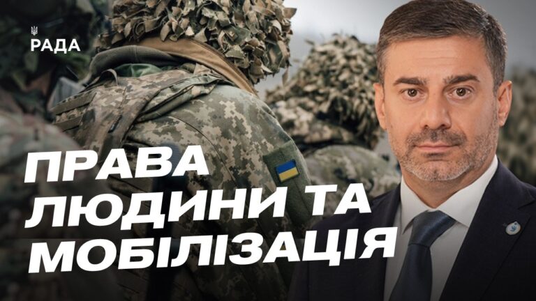 Перевірки ТЦК по всій Україні: перші результати та затримання | Дмитро Лубінець