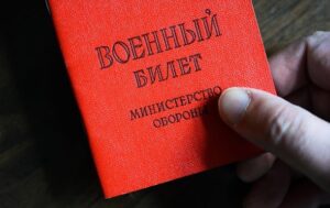 Кремль посилює мобілізаційну готовність – розвідка