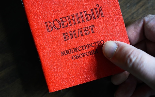 Кремль посилює мобілізаційну готовність – розвідка