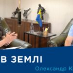 Інтерв’ю з вченим-палеонтологом Олександром Ковальчуком