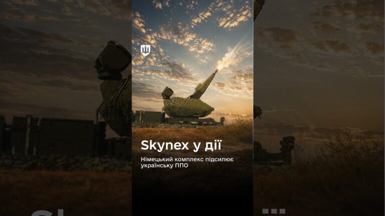 💥 Skynex – один із найсучасніших засобів захисту українського неба від дронів і ракет.