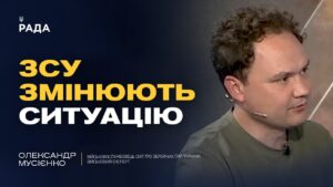 Як Україна витісняє російський флот із Чорного моря | Олександр Мусієнко