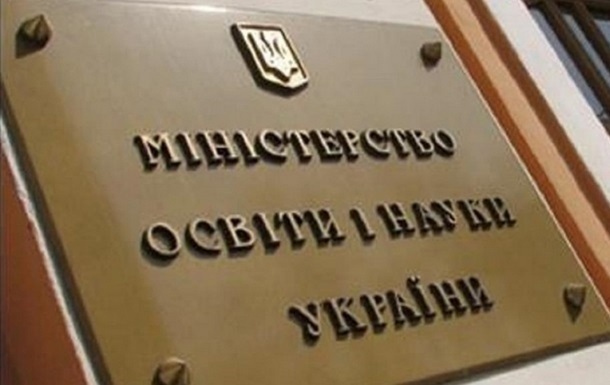 Міносвіти назвало ВУЗи, у які надійшло найбільше заяв на вступ