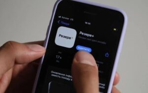 Педпрацівники зможуть онлайн оформити відстрочку через Резерв+