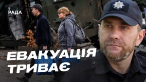 Ситуація на Донеччині та важливість порятунку родин з дітьми | Павло Дяченко