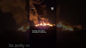 За добу наші воїни атакували 16 об’єктів на території росії