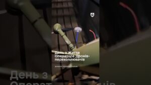 Один день із життя оператора дронів-перехоплювачів ЗСУ.#ЗСУ #Міноборони #БПЛА #Україна