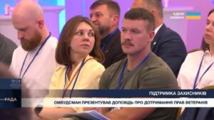 Реалізація ветеранської політики: від соціального захисту до працевлаштування