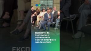 Робимо Електронний кабінет ще зручнішим та простішим разом із вами! ​