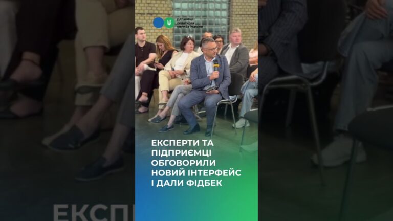 Робимо Електронний кабінет ще зручнішим та простішим разом із вами! ​