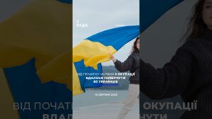 🗓️ 18.08.2026☀️ Ранкові новини 🔴1637-й день війни