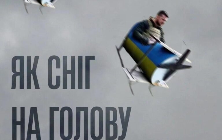 Російські погрози “заморозкою”. Реакція українців