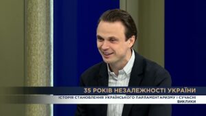 35 РОКІВ НЕЗАЛЕЖНОСТІ: Сила і Перемога та недооцінена історія державності України