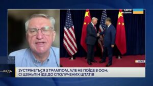 Сі Цзіньпін у США: навіщо лідер Китаю зустрічається з Трампом | Олег Шамшур
