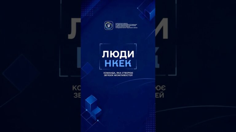 Чому одні технології поступово вимикають, а інші стають основою сучасних мереж?