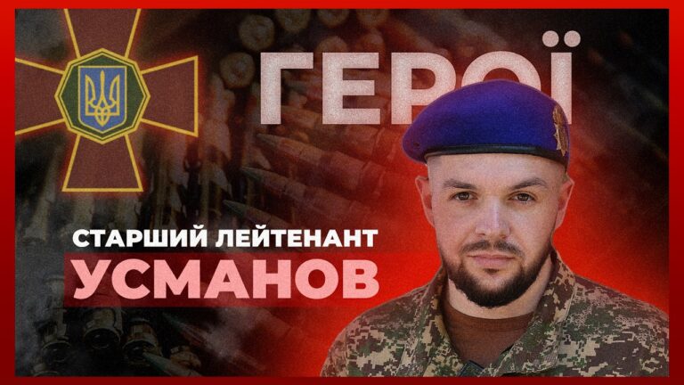 🪖 Під ворожим вогнем рятував людей і побратимів | Дмитро Усманов #герої