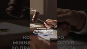 🗓️ 03.08.2026🌙 Вечірні новини🔴 1622-й день війни