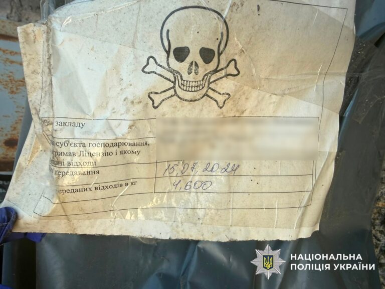 У Києві виявили склад із небезпечними медичними відходами