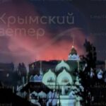 У Криму вибухи, Керченський міст перекрито – OSINT