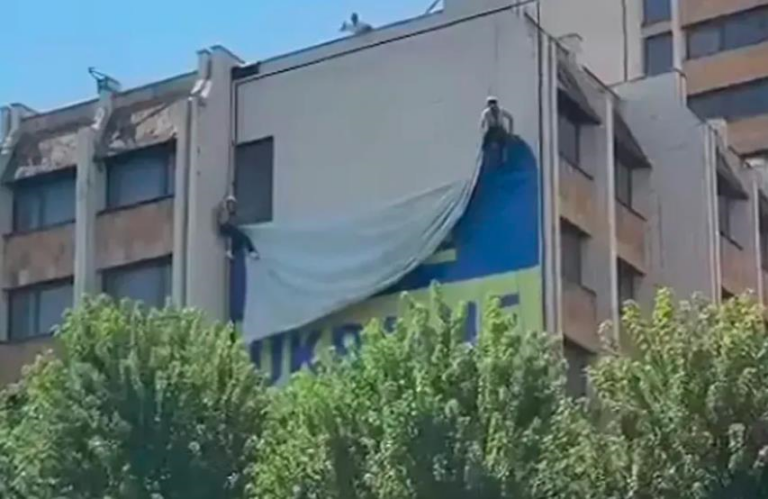 У столиці Косово зняли прапор України