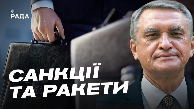 Дипломатичні шляхи посилення тиску на росію | Олег Шамшур