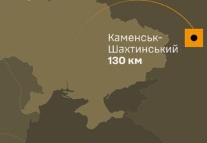 Україна уразила ключові об&rsquo;єкти ВПК Росії