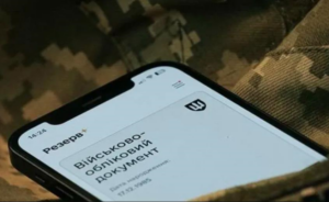 Українцям за кордоном спростили правила перевірки військового документа