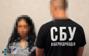 В Павлограді затримали агентку ФСБ