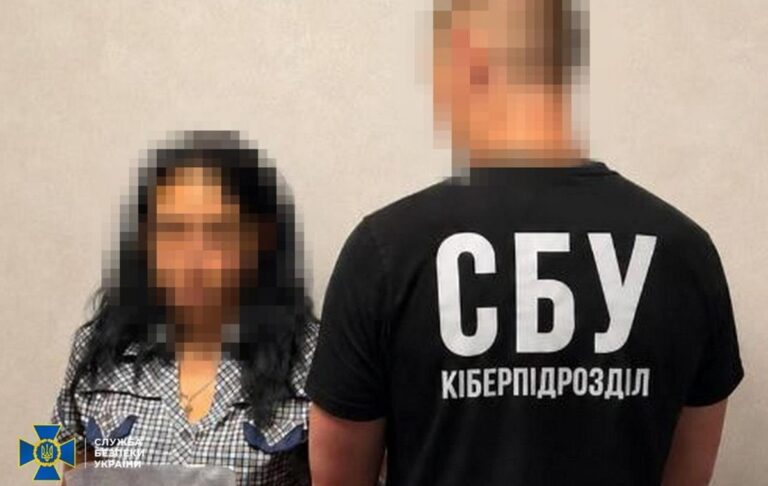 В Павлограді затримали агентку ФСБ