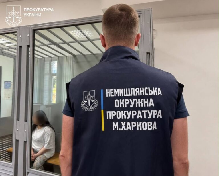 Виготовила вибухівку для теракту: агентка РФ отримала 15 років тюрми