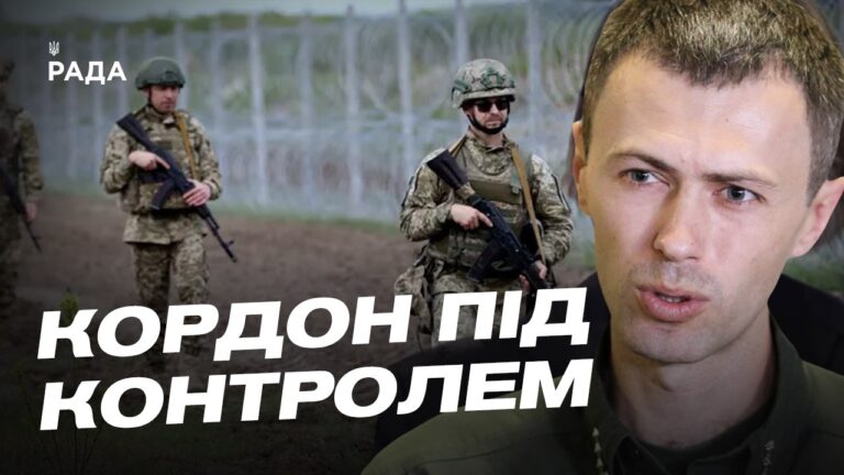 Оперативна ситуація на північному кордоні: що кажуть у прикордонній службі | Андрій Демченко