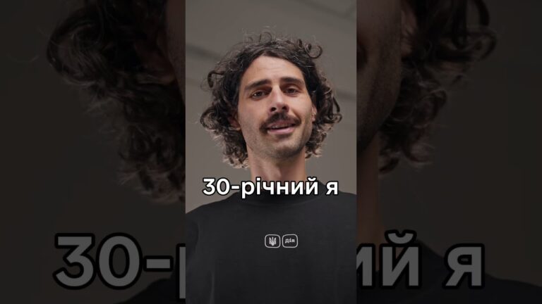 Показав свій пароль, котрий вигадав у 13