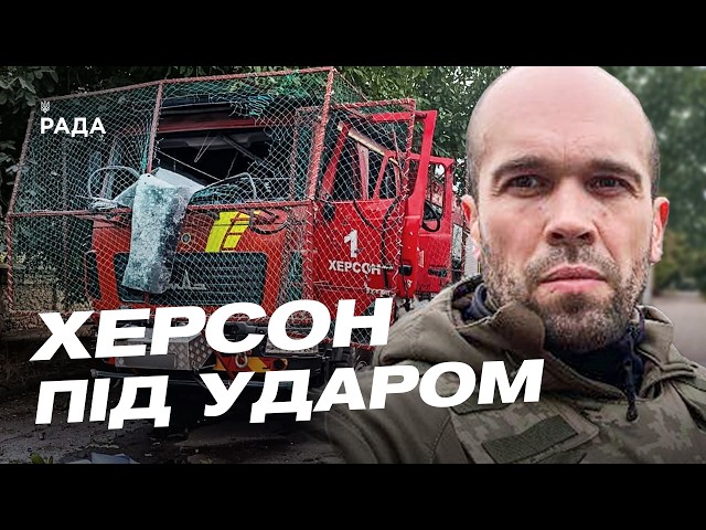 Атаки на маршрутки та ситуація на лівобережжі Херсонщини | Олександр Толоконніков