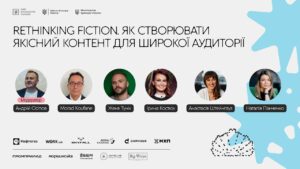 Rethinking Fiction: How to Create Quality Content for a Broad Audience