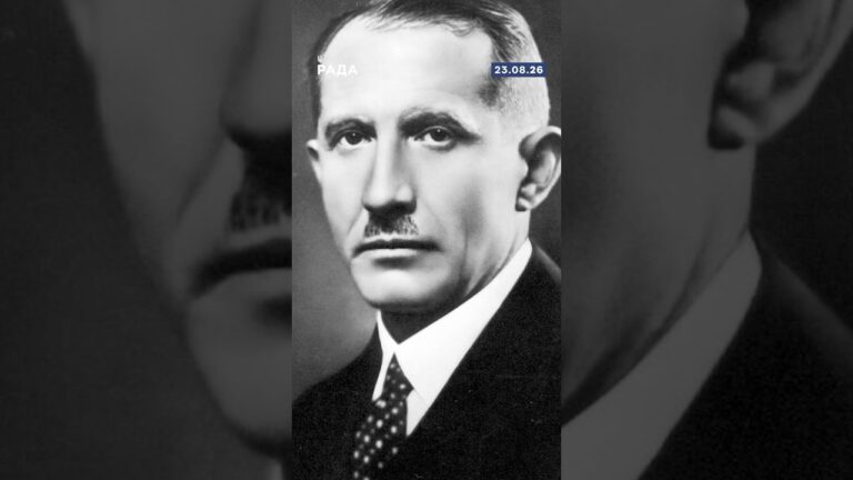 88 років потому. Коновалець знову в Україні 🕯️