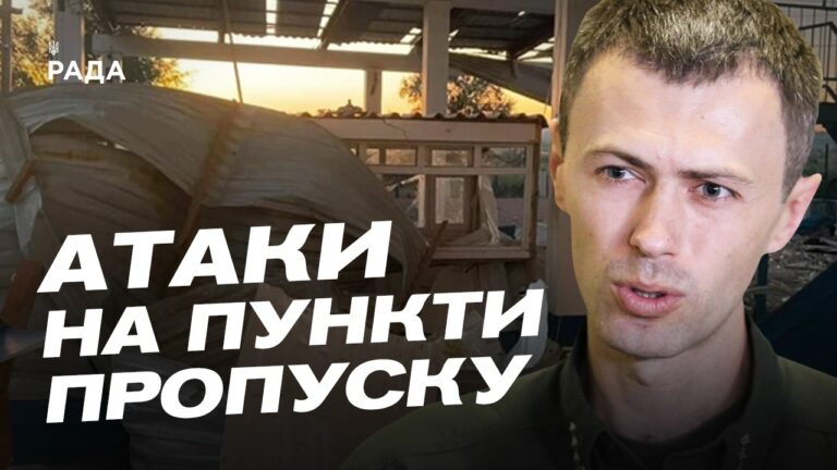 Ситуація на кордоні з Молдовою: наслідки атак на пункти пропуску | Андрій Демченко