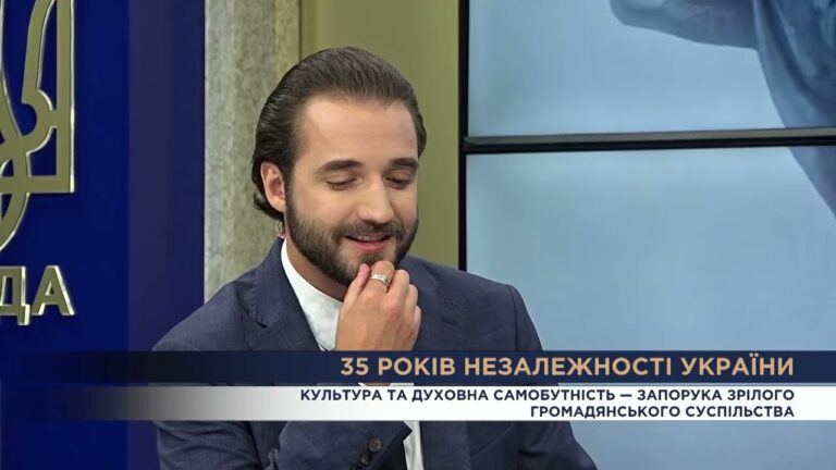 35 РОКІВ НЕЗАЛЕЖНОСТІ: Значення відродження незалежності України, знання власної історії та мови